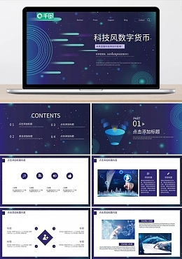 數(shù)字3模板在線制作 開(kāi)啟高效、創(chuàng)意的數(shù)字內(nèi)容制作服務(wù)新紀(jì)元