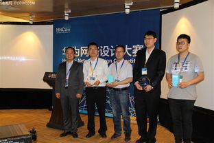 華為網絡規(guī)劃設計賽HNC2015圓滿收官，曄少網絡團隊展現(xiàn)卓越實力
