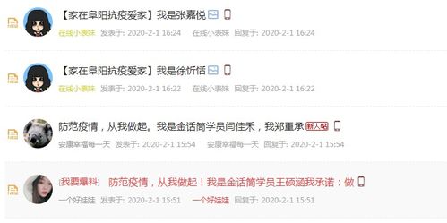 樂(lè)宅家中傳遞愛(ài)，阜陽(yáng)少兒網(wǎng)絡(luò)祝福大賽獲中國(guó)婦女報(bào)點(diǎn)贊