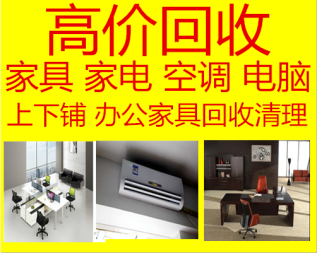 工廠庫存空氣凈化器音響功放調音臺洗衣機、空調、液晶智能電視等